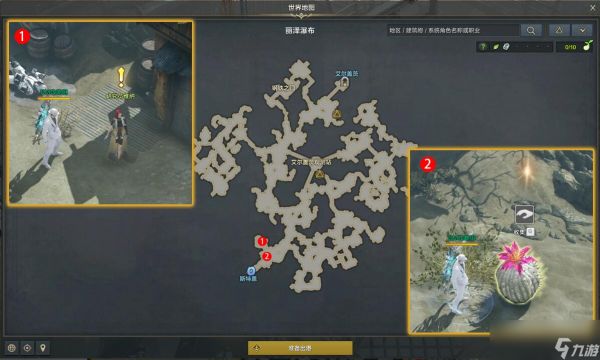 命运方舟即使是仙人掌也得要任务攻略