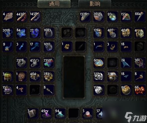 <a id='link_pop' class='keyword-tag' href='https://www.9game.cn/liufangzhilu/'>流放之路</a>仓库怎么买最划算？