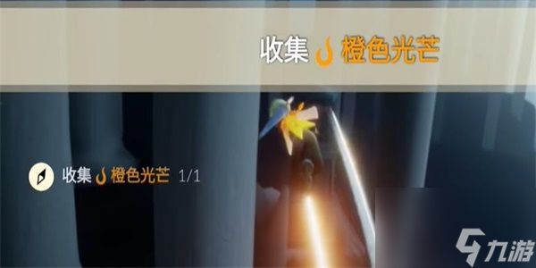 光遇8月2日任务怎么做