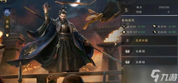 《三国：NSLG》曹操怎么样 曹操武将强度榜