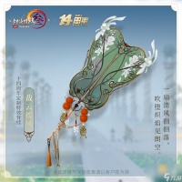 剑网3裁云摇风怎么获取