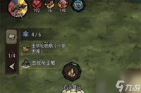 饥荒新家园小狐狸怎么操作 小狐狸玩法详细介绍