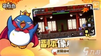 冒险岛枫之传说隐士怎么玩 隐士技能强度解析