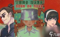 三伏游戏更新后存档消失解决方法介绍
