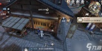 逆水寒手游以茶代酒任务怎么做