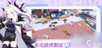 《蔚蓝档案》国服公测真实有效兑换码2023