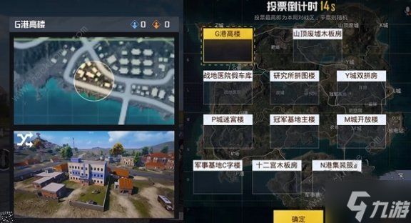 2023和平精英歼灭模式怎么开 歼灭模式玩法规则攻略