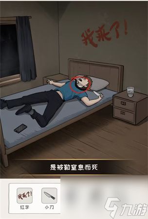 看你怎么秀神秘邀请攻略-神秘邀请「找到这次聚会的目的」图文通关攻略