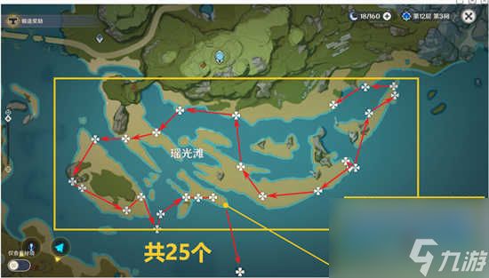 原神3.8星螺的采集点在哪里 原神3.8星螺的采集点分布路线图