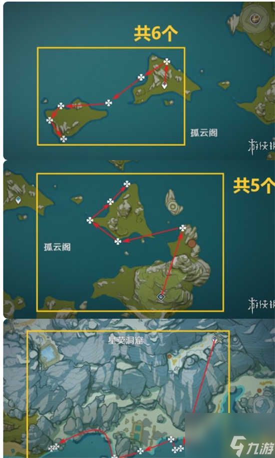 原神3.8星螺的采集点在哪里 原神3.8星螺的采集点分布路线图