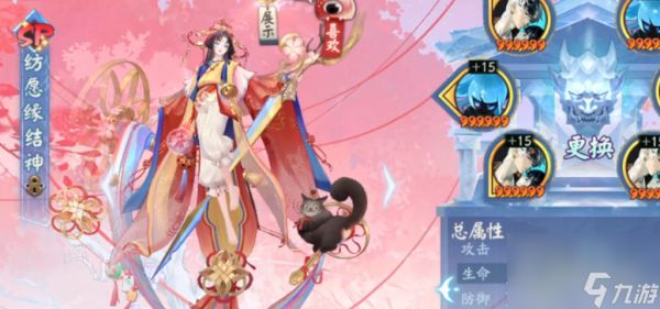 阴阳师sp缘结神御魂搭配指南