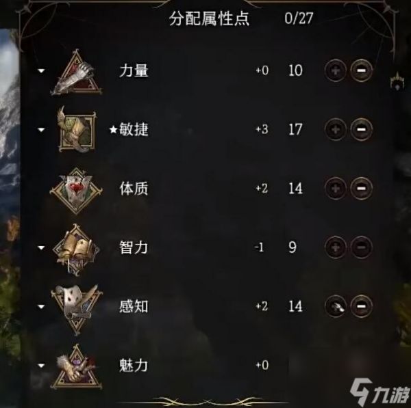 博德之门3游侠驯兽师加点动物选什么好