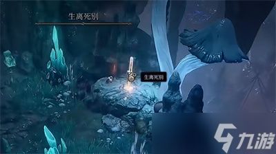 《博德之门3》生离死别武器获得方法分享