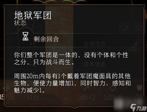 博德之门3怎么获得金属面具