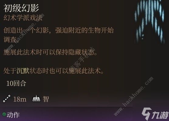 博德之门3偷窃提高成功率技巧攻略 偷窃技巧怎么不被发现