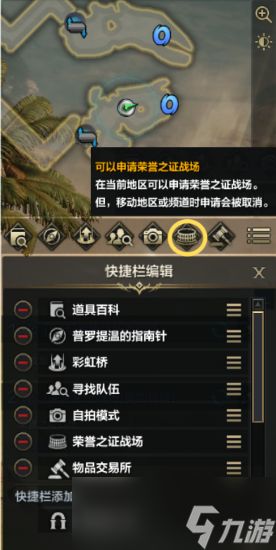 命运方舟pvp排位打法攻略