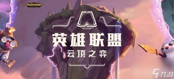 云顶之弈S6.5变异战士狼人怎么玩？ （云顶之弈变异狼人玩法）