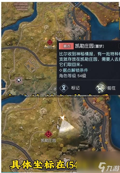 <a id='link_pop' class='keyword-tag' href='https://www.9game.cn/lmjx/'>黎明觉醒</a>幸存者名单骇客小米勒在哪里？