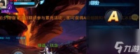 天天炫斗熔岩之心怎么通关 天天炫斗熔岩之心完美通关打法推荐