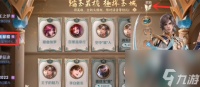 《王者荣耀》暃的信物怎么获取