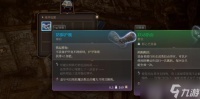 博德之门3防御护腕怎么获取