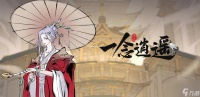 一念逍遥体修怎么上混沌榜 一念逍遥攻略介绍