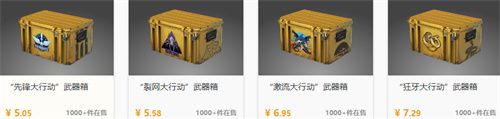 csgo卖箱子怎么卖