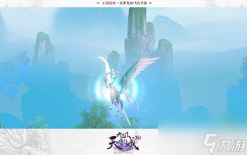 九州天空城3D半年庆典2月15日开启