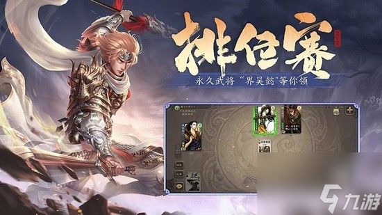 三国杀公认最强武将排名(不算神) 2023三国杀六边形最强武将排名一览