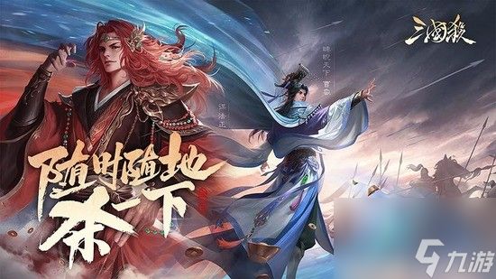 三国杀公认最强武将排名(不算神) 2023三国杀六边形最强武将排名一览