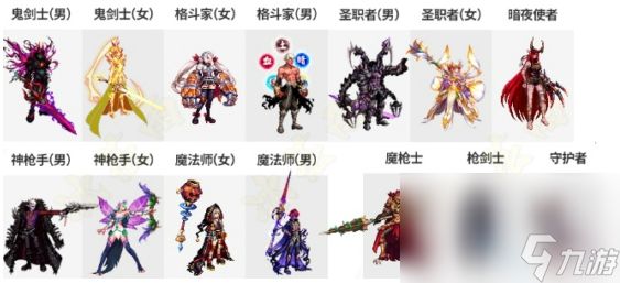 《DNF》2020国庆武器装扮图文介绍