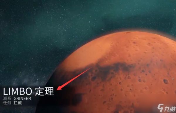 星际战甲小明怎么获得？