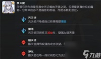 黑潮之上328打法技巧攻略介绍