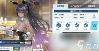 《蔚蓝档案》专武升级材料获取攻略介绍