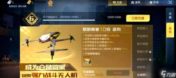 黎明觉醒怎么用弹药箱弹药箱制作使用攻略