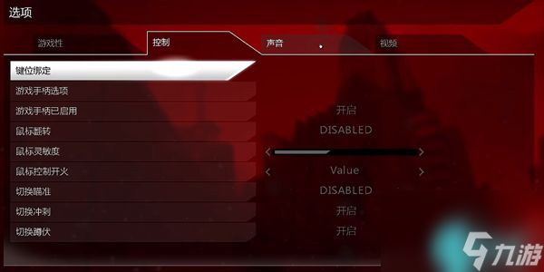 wolfenstein怎么调中文-德军总部新秩序中文设置方法