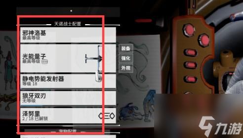 warframe塞德娜中断怎么打？ （塞德娜中断怎么打）