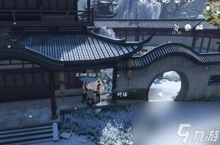 逆水寒手游覆雪之下任务流程攻略分享