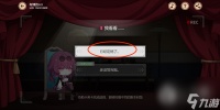 崩坏星穹铁道牢笼之外解锁方法