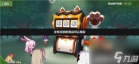 手游崩坏3奇异漂流角色怎么抽 崩坏3官方版攻略详解