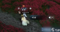 旧刀蒙尘奇遇攻略 逆水寒手游旧刀蒙尘奇遇攻略