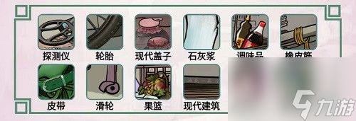 《离谱的汉字》关公寻酒关卡攻略