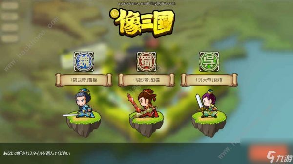 <a id='link_pop' class='keyword-tag' href='https://www.9game.cn/xinxiangsanguo/'>新像三国</a>攻略大全新手入门少走弯路