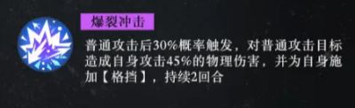 战火使命琥珀角色介绍-战火使命琥珀角色怎么样