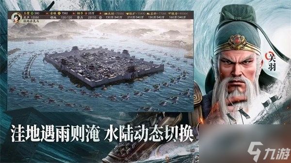 三国志战略版2023强势法师盘点