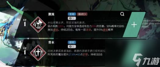 《白荆回廊》女角色强度排行攻略 《白荆回廊》女角色强度推荐