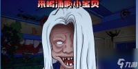 就挺秃然的豪宅秘事攻略 就挺秃然的以最低价买下豪宅