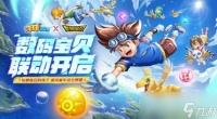 球球英雄8月兑换码介绍2023