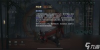 曙光英雄胖达怎么玩