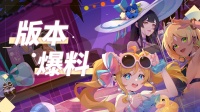 《召唤与合成2》新魔王与好友竞技场来咧！